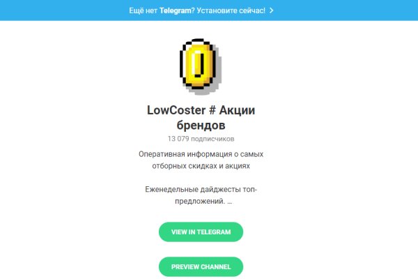 Kraken cc ссылка