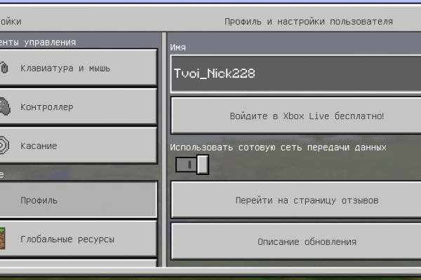Кракен наркошоп