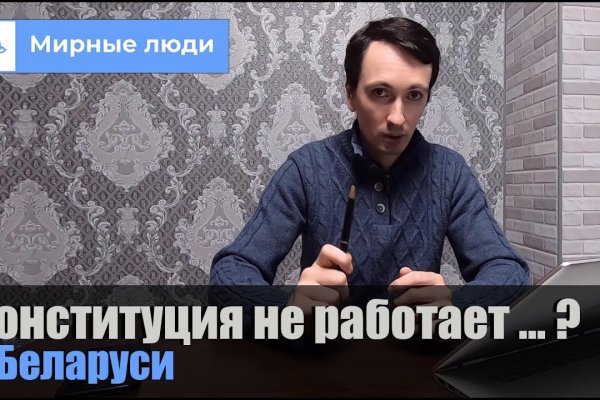 Даркнет площадки