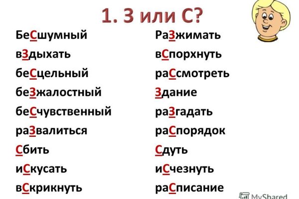 Пользователь не найден при входе на кракен