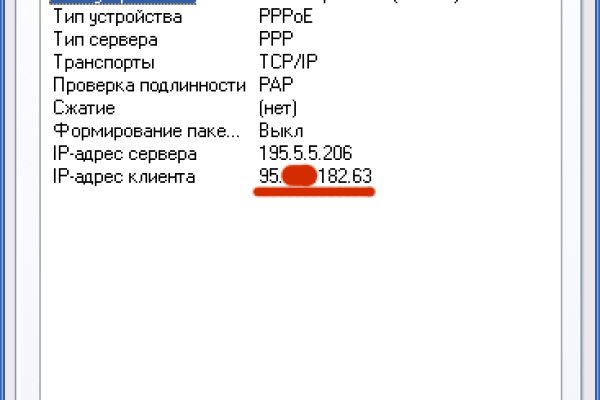 Кракен маркетплейс отзывы