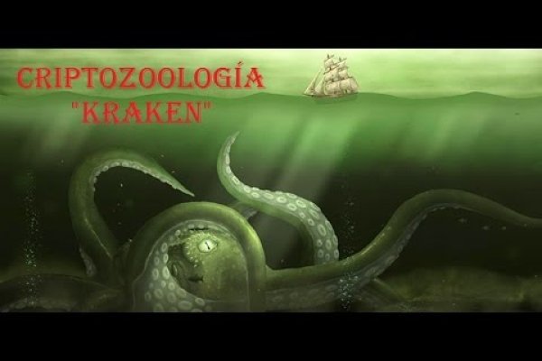 Kraken at сайт