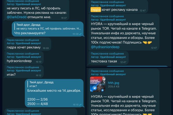 Кракен маркетплейс зайти