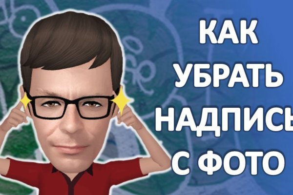 Кракен kr2connect co