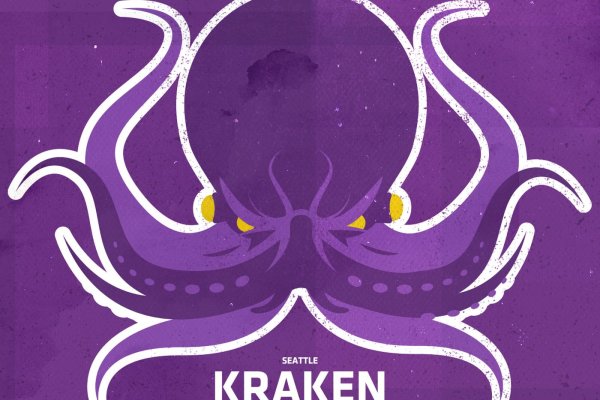 Kraken ссылка krakentor site