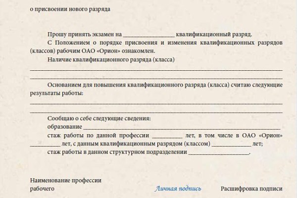 Кракен ориг ссылка