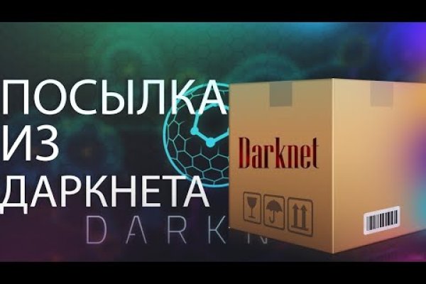 Kraken что это за сайт