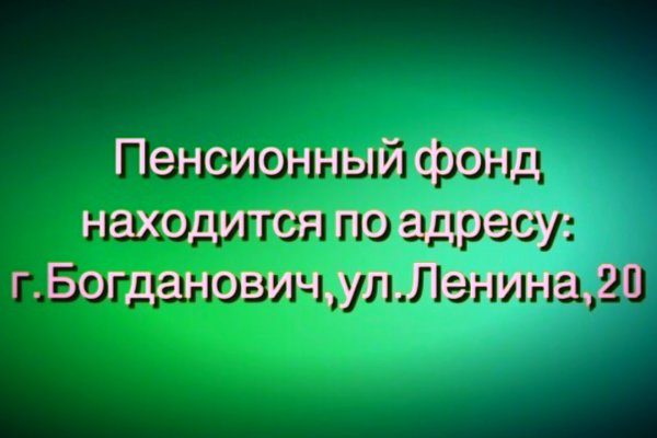 Ссылка на кракен не работает