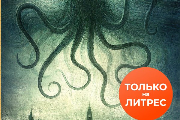 Kraken рабочая ссылка 2025