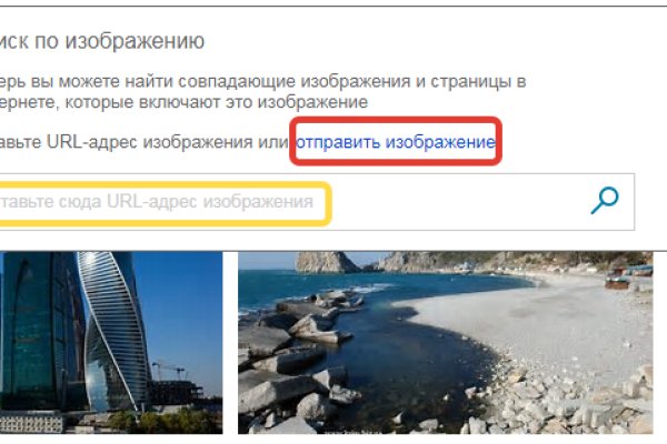 Услуги даркнета