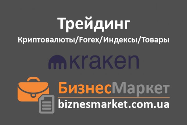 Ссылка на кракен тор kr2web in