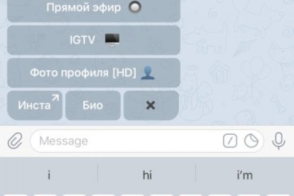 Кракен даркнет только через торг