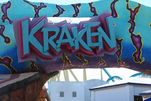 Kraken 20at