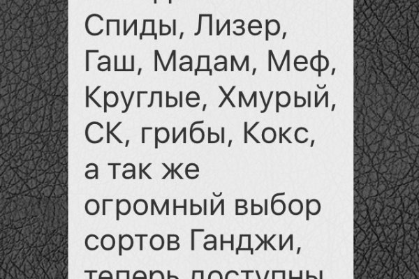Kraken зеркала gigageek ru