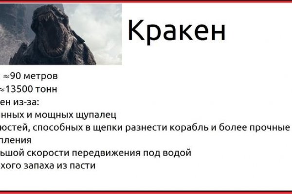 Кракен купить гашиш