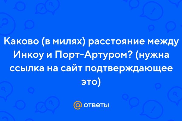 Что продают на сайте кракен