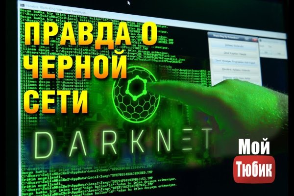 Кракен маркетплейс 2025