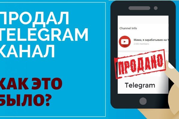 Почему кракен перестал работать