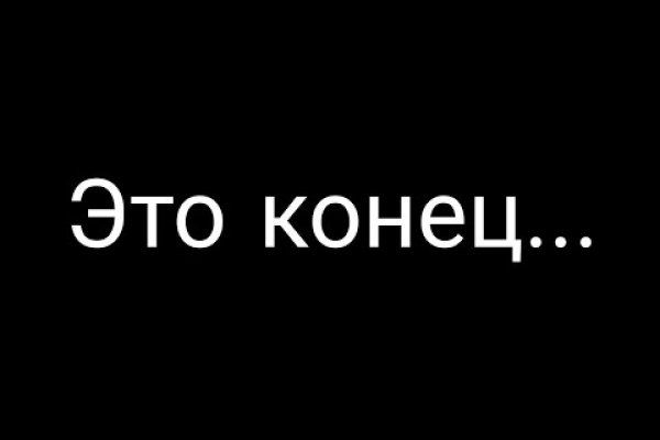 Как найти кракен шоп