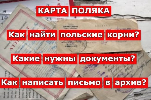 Как зайти на кракен без тора