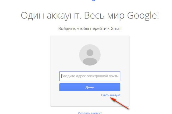 Kraken магазин