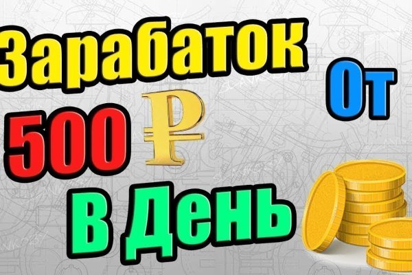 Кракен даркнет рекламы