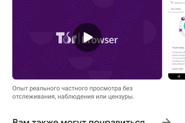 Кракен сайт официальный onion