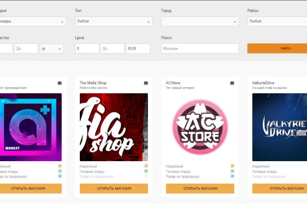Кракен маркетплейс актуальные ссылки