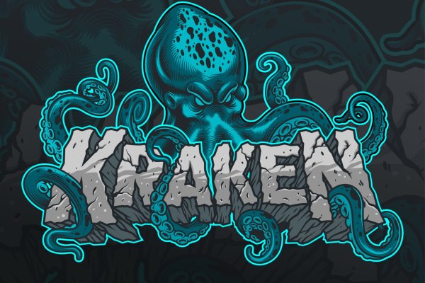 Kraken что это такое