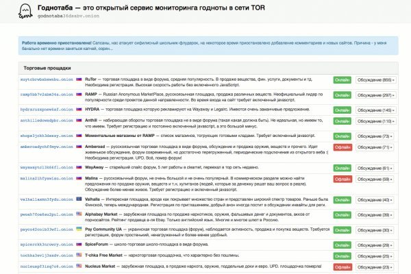 Как зайти в кракен с айфона