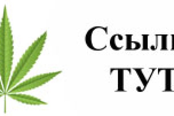 Кракен маркетплейс что там