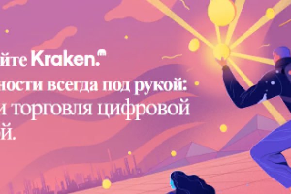 Ссылка на кракен 2krnmarket