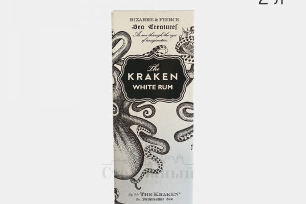 Kraken 25 at