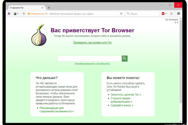 Даркнет официальный сайт на русском