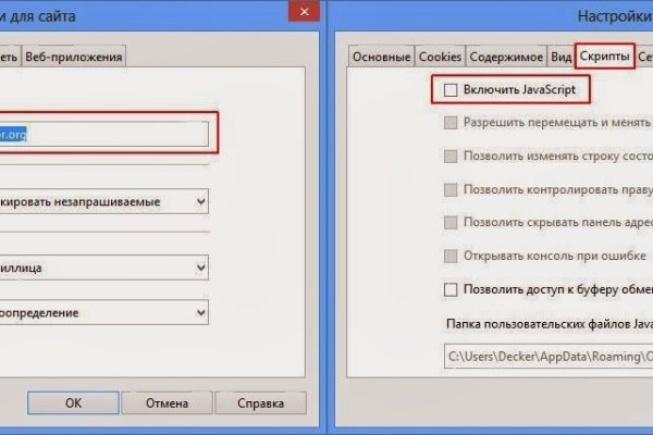 Что такое кракен маркетплейс курительный смесс
