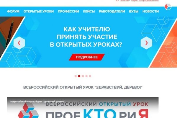 Как вывести деньги с кракена тор