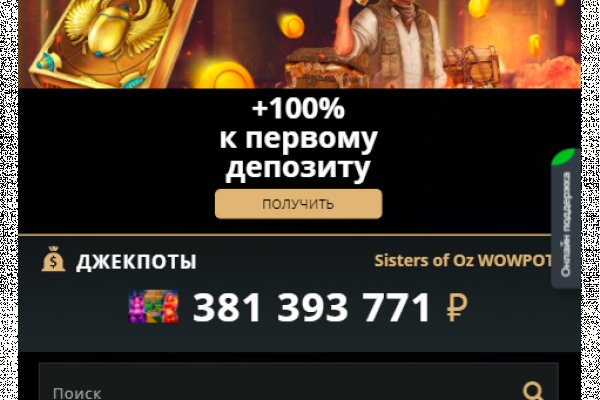 Сайт кракен через тор