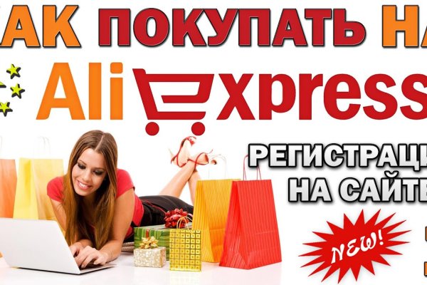 Кракен даркнет плейс