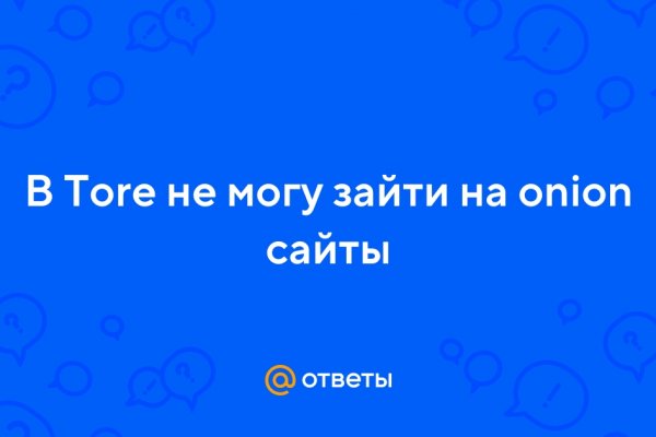 Kraken cc ссылка