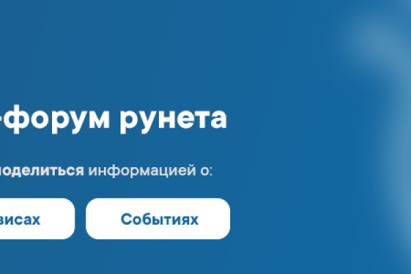 Только через тор кракен